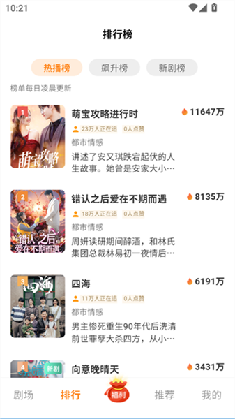 共益剧场