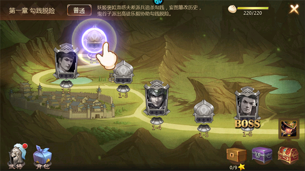 楚汉争霸OL