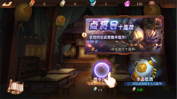 楚汉争霸OL