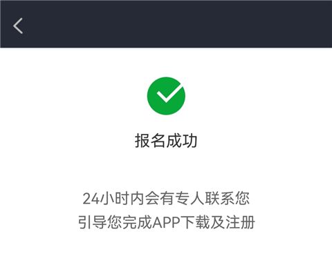 美团骑手