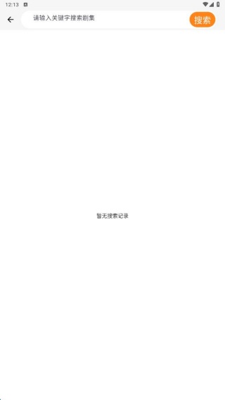 共益剧场