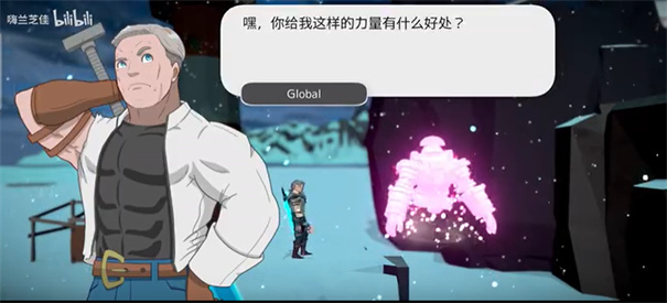 维度战纪雪境