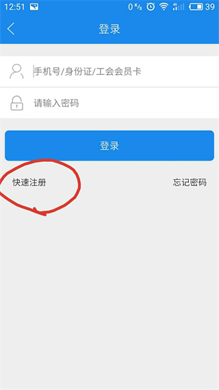 豫工惠