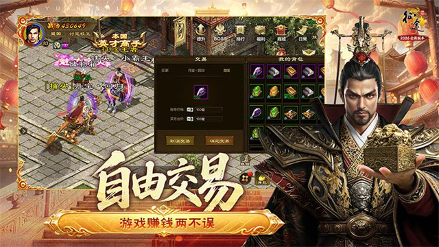 原始征途小米版