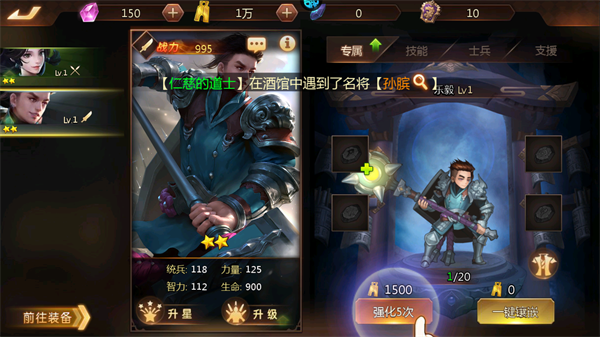 楚汉争霸OL