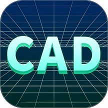 CAD迷你快看图