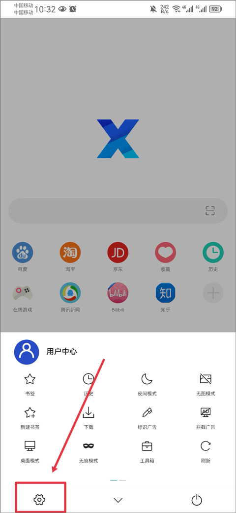 X浏览器最新版怎么安装油猴脚本