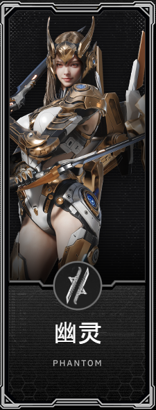 RF Online Next生物套装介绍