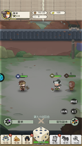 小小兵者新手指南