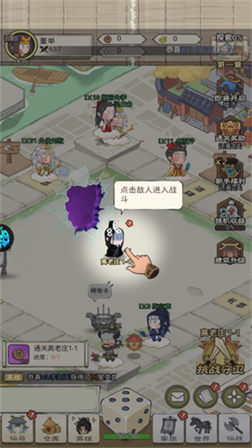 小小兵者新手指南