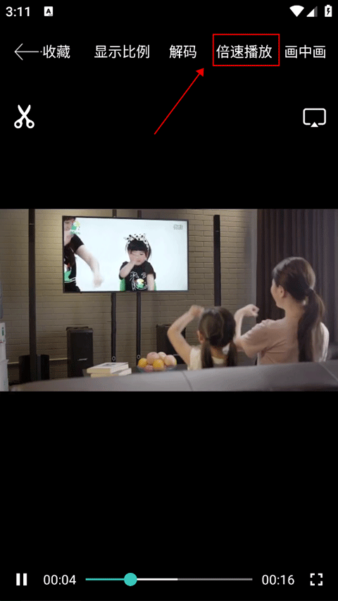potplayer播放器怎么设置循环播放？