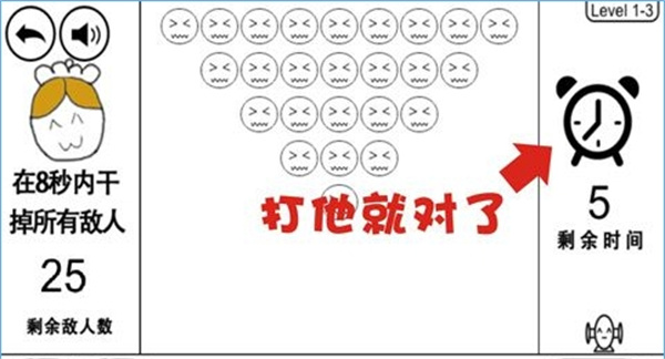 奇怪的大冒险中文版游戏攻略