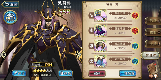 梦幻模拟战小米版怎么获取英雄