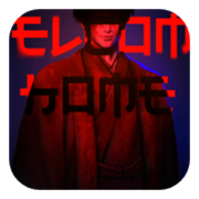 欢迎回家