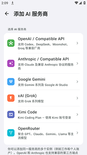 Minis怎么使用