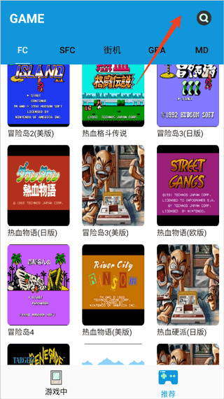 fc街机模拟器在线玩教程