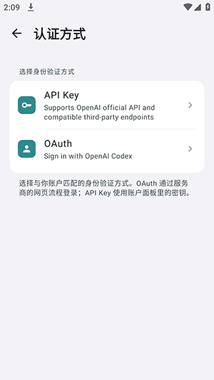 Minis怎么使用