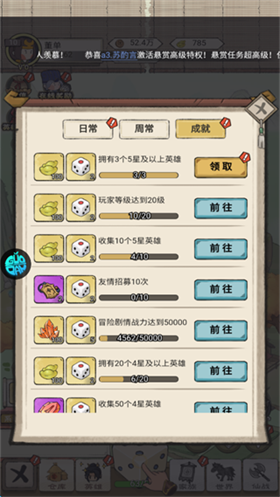 小小兵者新手指南