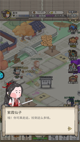 小小兵者新手指南