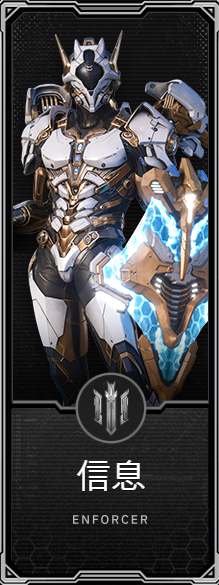 RF Online Next生物套装介绍