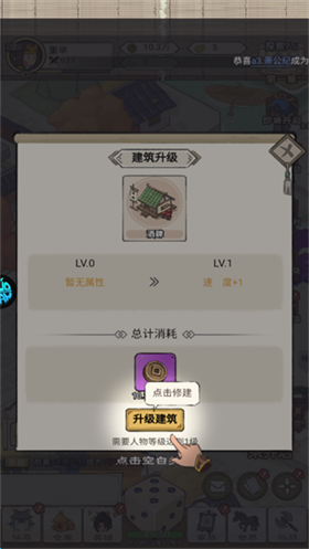 小小兵者新手指南