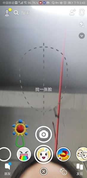 snapchat怎么用
