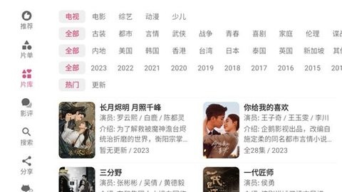 资源猫3.0.4