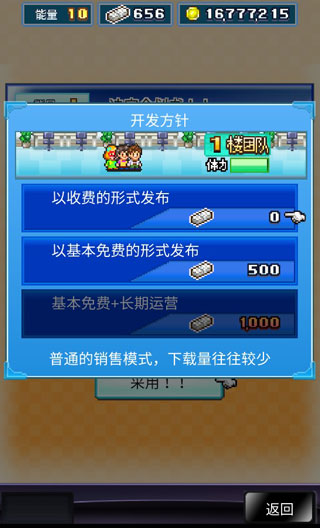 社交梦物语攻略指南