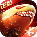 红警ol