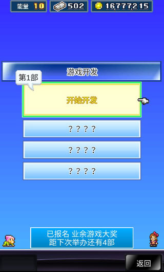 社交梦物语攻略指南
