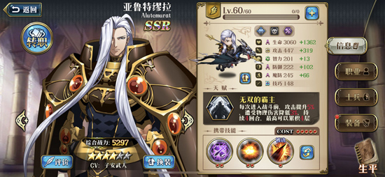 梦幻模拟战小米版怎么获取英雄
