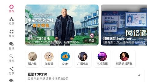 资源猫3.0.4