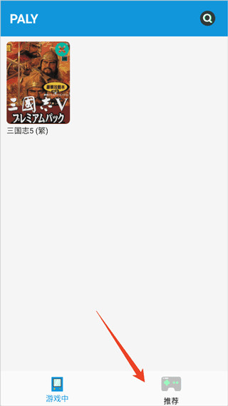 fc街机模拟器在线玩教程