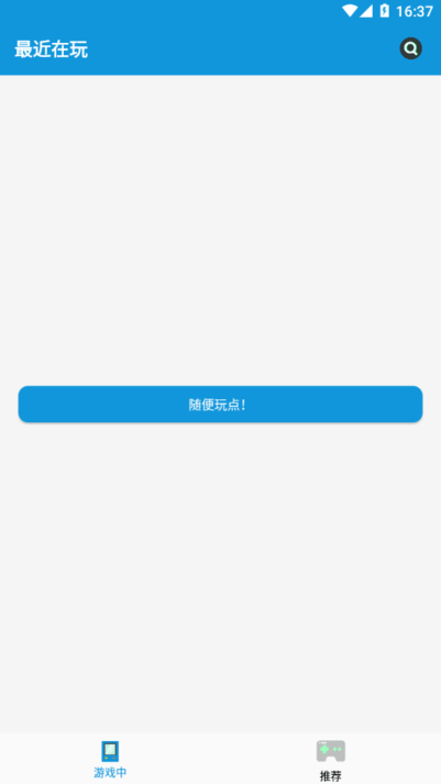 Fc街机模拟器