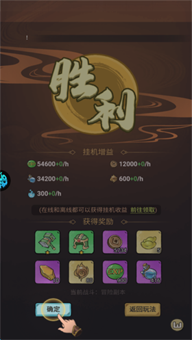 小小兵者新手指南