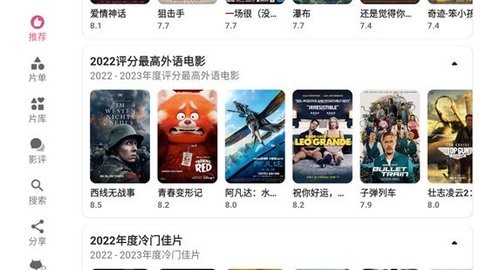 资源猫3.0.4