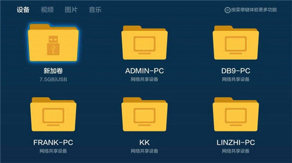 蚂蚁市场怎么安装到小米电视