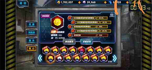最高警戒vivo版