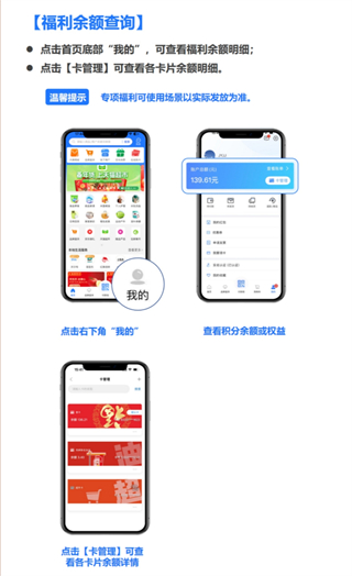 和信通添加新卡教程步骤二