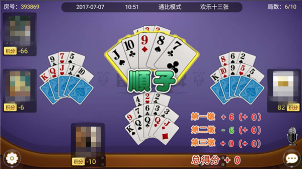 西元丽江棋牌卡心五