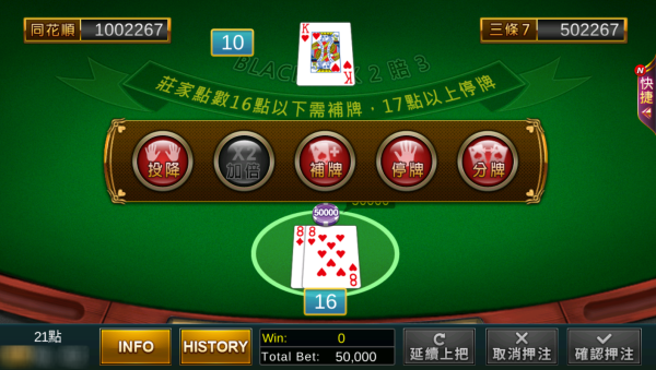 上下棋牌安卓版