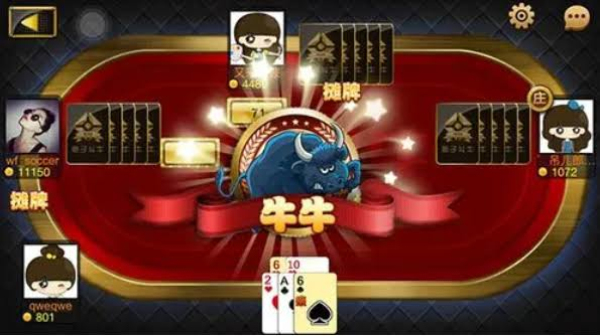 通宝棋牌8321