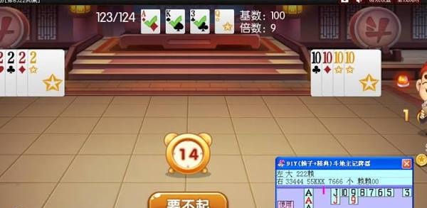 霸榜棋牌新版