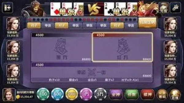利豪棋牌2023版官方版