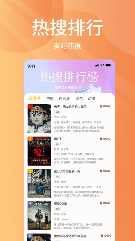 下饭影视免费版