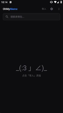 OhMyMeme