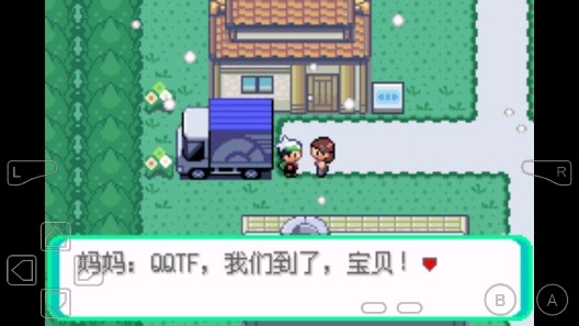 口袋妖怪宝石革命