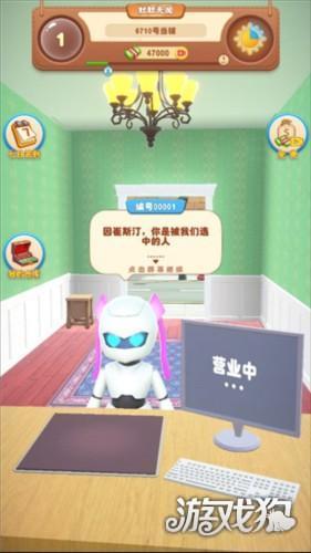 当铺模拟器2