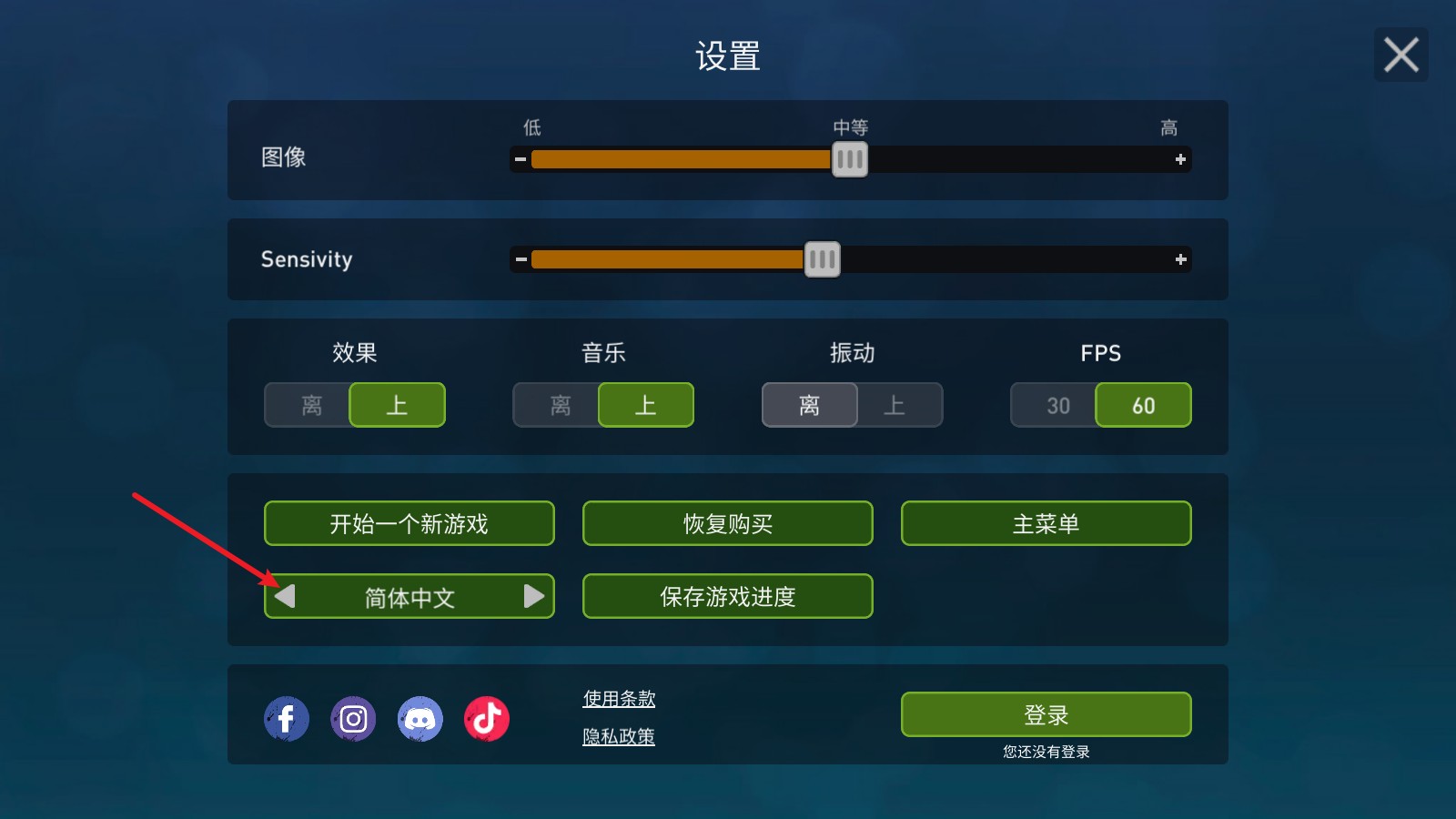 海洋游猎生存中文版