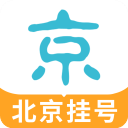 北京挂号网